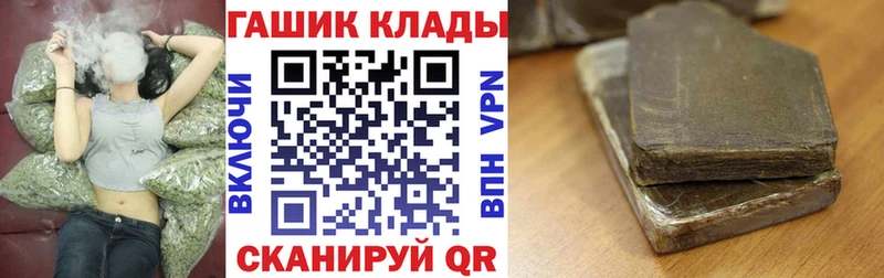 Наркотические вещества Бородино Гашиш  Галлюциногенные грибы  Амфетамин  МЕФ  СОЛЬ  Метамфетамин  МАРИХУАНА 