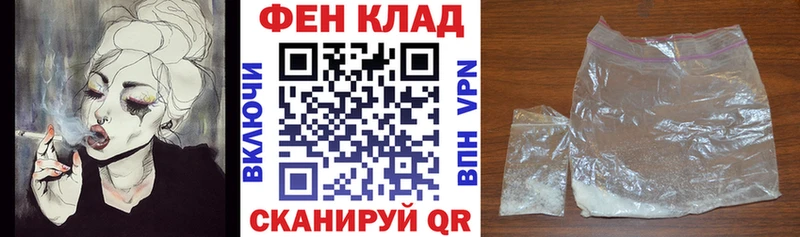 как найти Бородино Amphetamine 97%