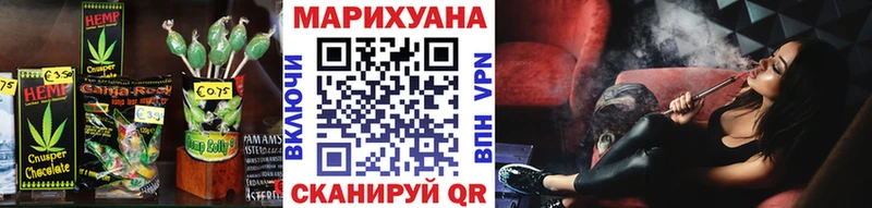 Cannafood марихуана гидра ссылка Бородино что такое