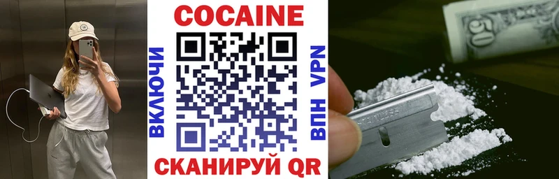 mega ссылка  Бородино  Cocaine Боливия 