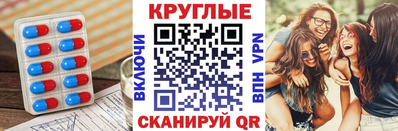 цены наркотик  Бородино  Ecstasy DUBAI 