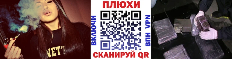 ГАШ Изолятор  купить наркотики сайты  Бородино 