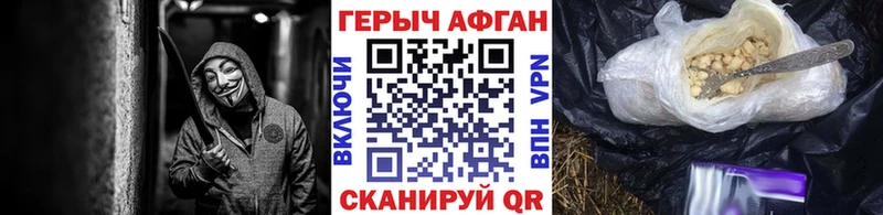 цена   kraken как зайти  ГЕРОИН VHQ  Бородино 