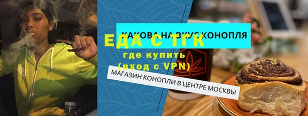 прущая мука Балабаново
