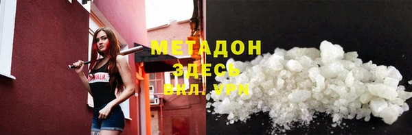MDMA Premium VHQ Баксан