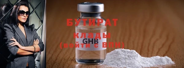 прущая мука Балабаново