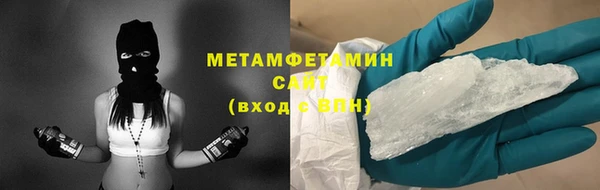 COCAINE Дмитровск