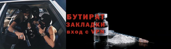 COCAINE Дмитровск