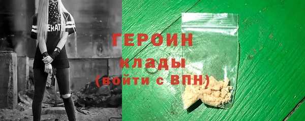 сатива Балахна