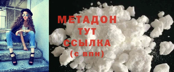 сатива Балахна