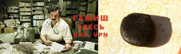 сатива Балахна