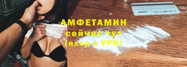 MDMA Premium VHQ Баксан