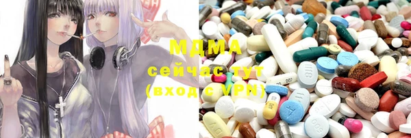 сатива Балахна