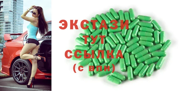 MDMA Premium VHQ Баксан
