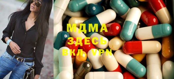 сатива Балахна