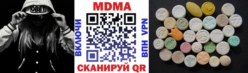 кракен сайт  Бородино  МДМА кристаллы  продажа наркотиков 