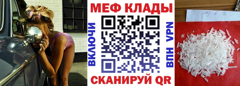 гидра онион  цены   Бородино  МЯУ-МЯУ VHQ 