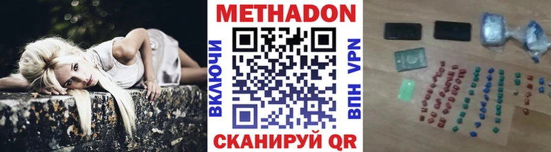 hydra онион  Бородино  Метадон кристалл 