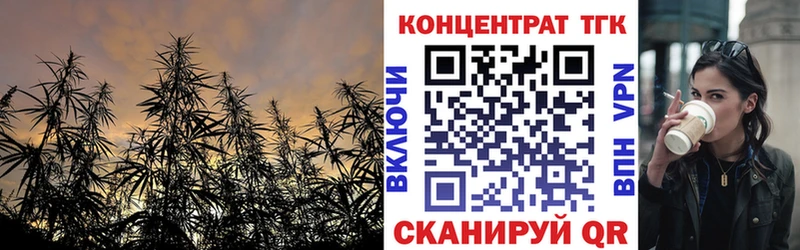 Дистиллят ТГК вейп с тгк Бородино